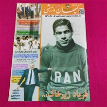 مجله