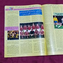 مجله