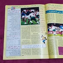 مجله