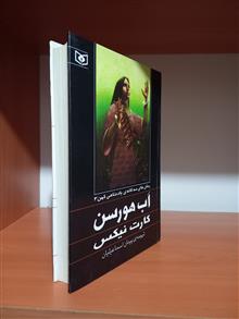 اب