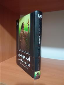 اب