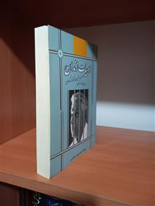 ادبیات