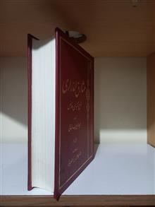 مشارق
