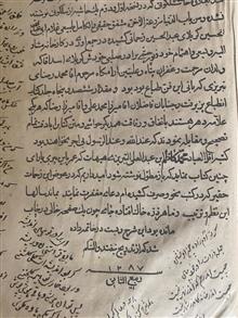 کتاب