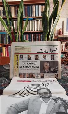 نشریه