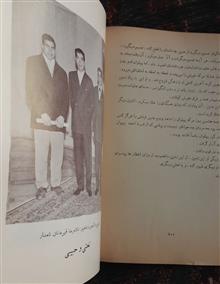 پژوهشی
