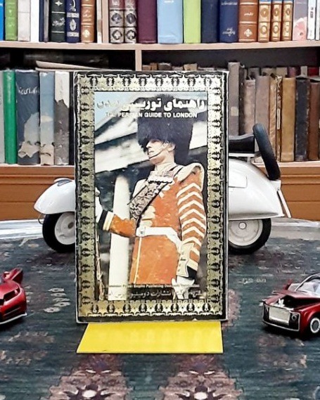 راهنمای توریستی لندن