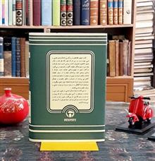 جمهور