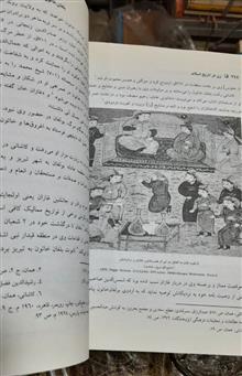 زن