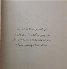 زندان