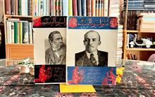 انترناسیونالیست