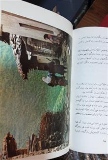 مینا