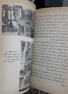 نادرشاه