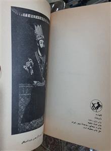 نادرشاه