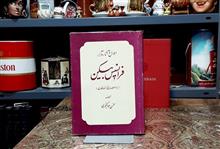 احوال
