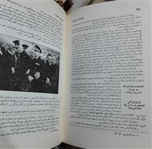 خاطرات