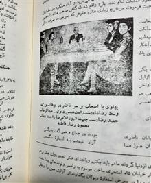 خاطرات