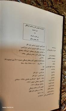 بزم