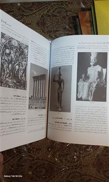 دایره