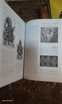 دایره
