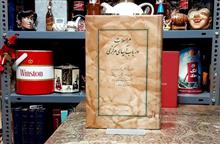 مراسلات