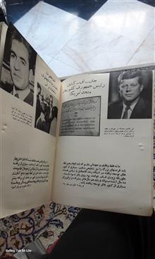 ایران