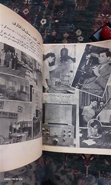 اطلاعات