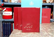 زندگانی