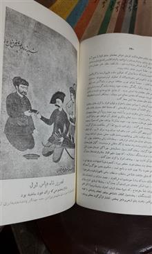 زندگانی