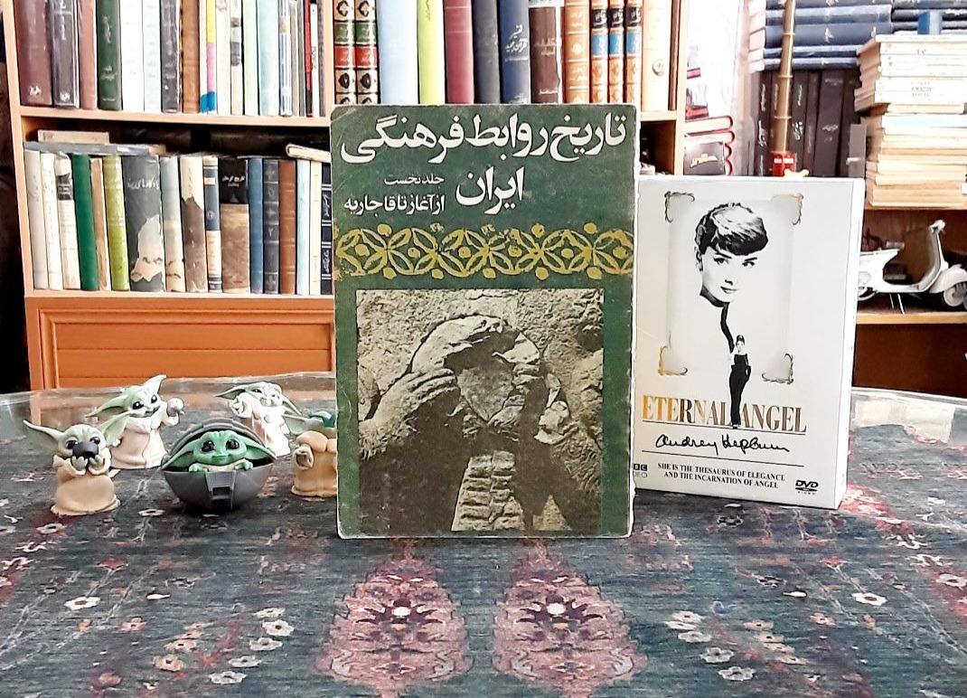 تاریخ روابط فرهنگی ایران