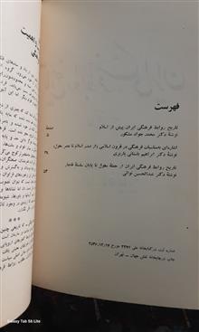 تاریخ