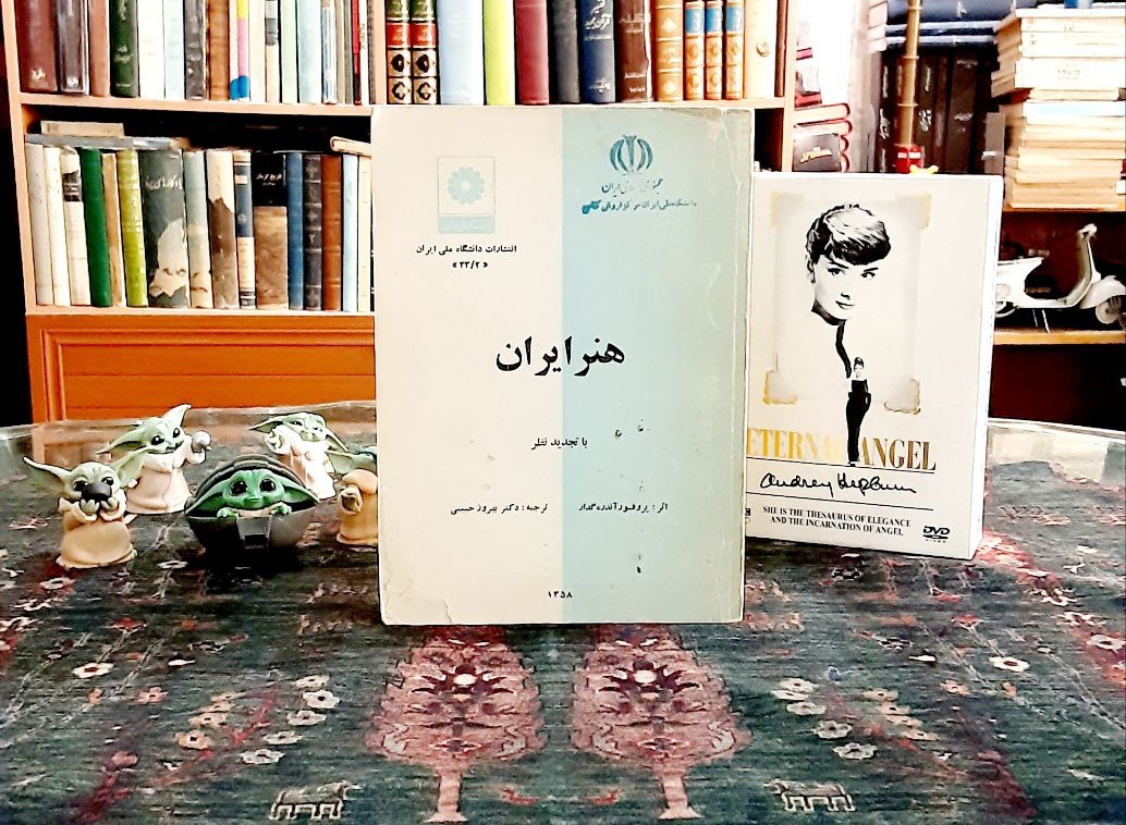 هنر ایران تالیف آندره گدار