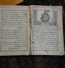 اشکال
