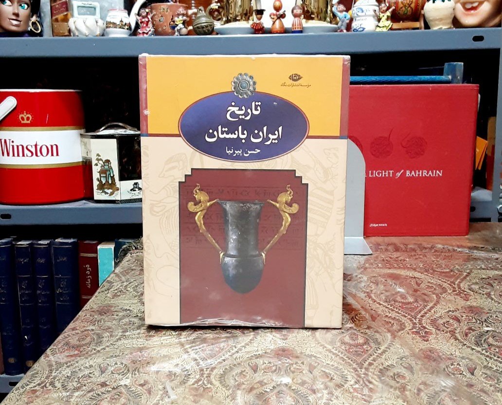 تاریخ ایران باستان قابدار (نو داخل پک ناشر)