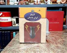 تاریخ