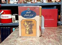 تاریخ