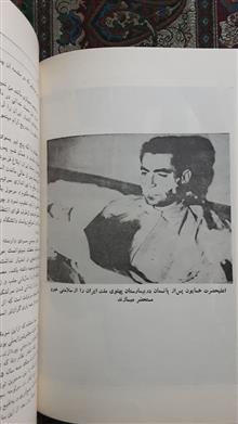 داستان