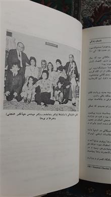 داستان