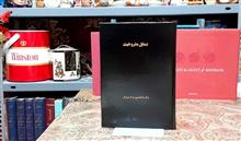 رسایل