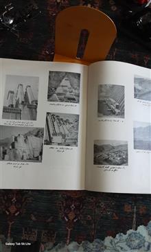 یادبود