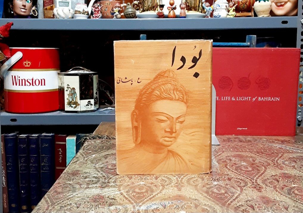  گزارش کانون پالی
