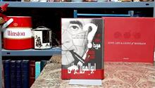 هویدا