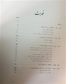 پادشاهی