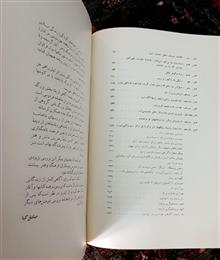 پادشاهی