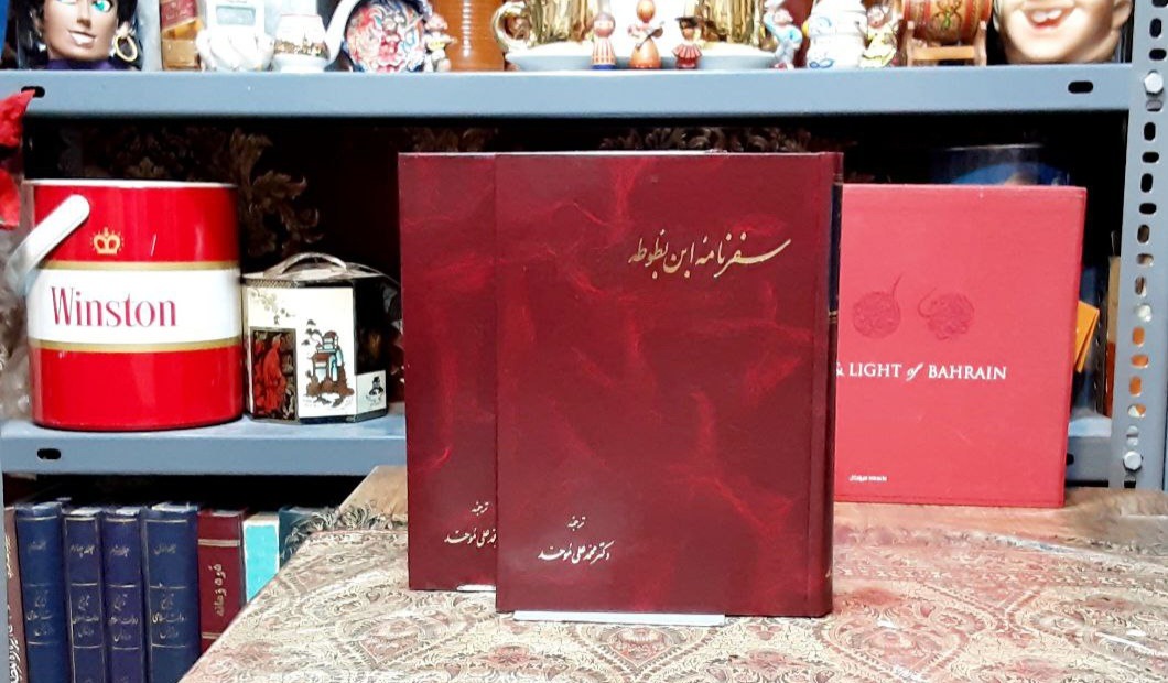 سفرنامه ابن بطوطه