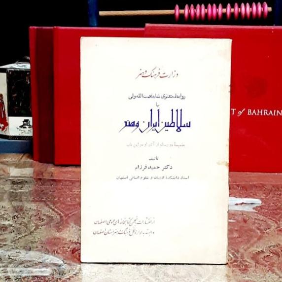 روابط معنوی شاه نعمتالله با سلاطین ایران و هند