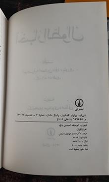 اخبار
