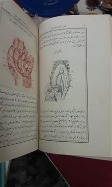 بلوغ