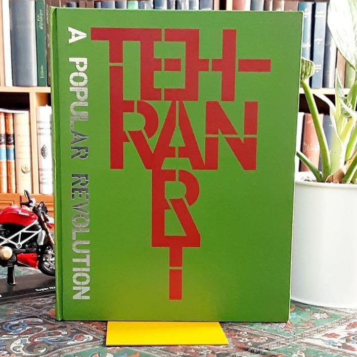 TEHRAN ART A POPULAR REVOLUTION