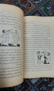 داستان